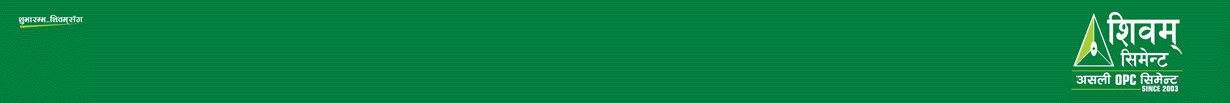 Shivam Cement
